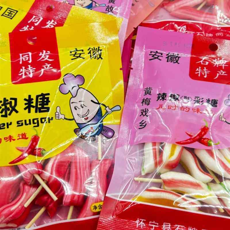 安庆特产手工棒棒糖辣椒糖芝麻夹心麦芽糖80怀旧儿童零食七彩糖果,淘宝优惠券,粉丝福利购,淘宝优惠卷
