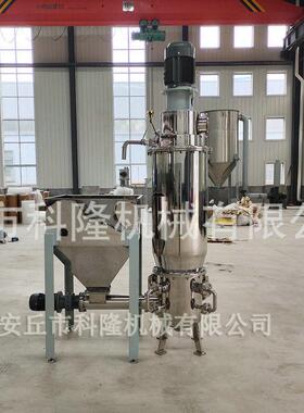 厂家专业加工定制AC型气流磨超微粉碎机超细粉碎机气流粉碎机