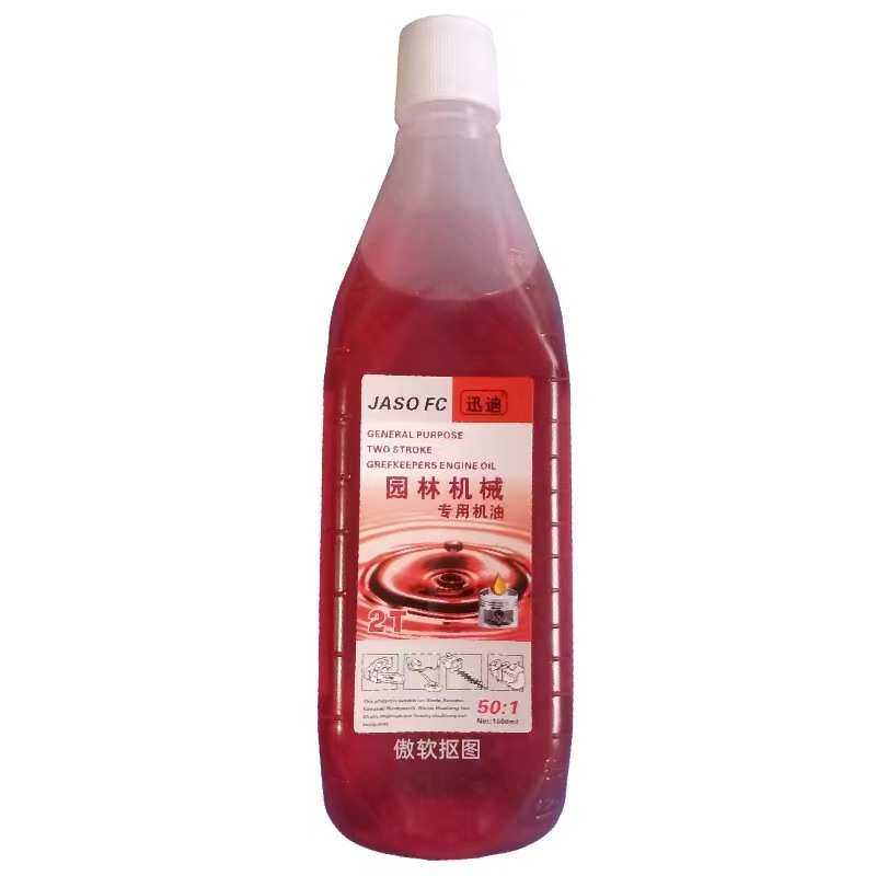 二冲程摩托车机油25:1 油锯割草机草坪机2T1升 整箱20瓶,淘宝优惠券,粉丝福利购,淘宝优惠卷