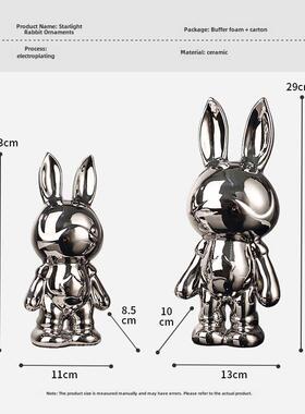 简约轻奢空间兔子饰品客厅电视柜酒柜装饰饰品存钱罐电镀工艺品