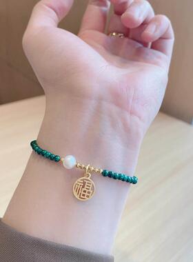 Good Things Will Comes to Natural Green Malachite Brlet Wome
