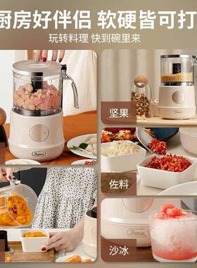 Thimax膳美师MC4429绞肉机多功能家用辅食料理机电动搅拌切菜机