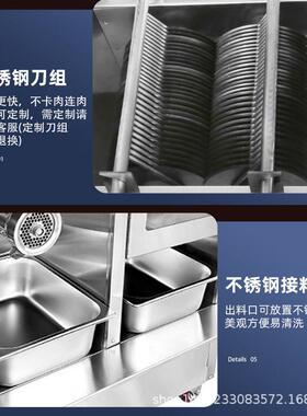 派普电动多功能绞肉机商用不锈钢快拆2200W双电机绞切机碎肉机