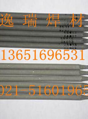供应大桥THZ408铸铁焊条EZNiFe-1铸铁焊条THZ308铸铁电焊条