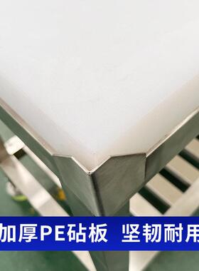 不锈钢猪肉分割台商用砍骨头剁肉工作台加厚PE塑料案板超市猪肉台