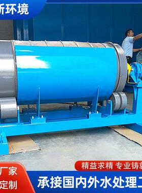 食品厂加工废水转鼓微滤机养殖场内进流微滤机滚筒式内进流微滤机