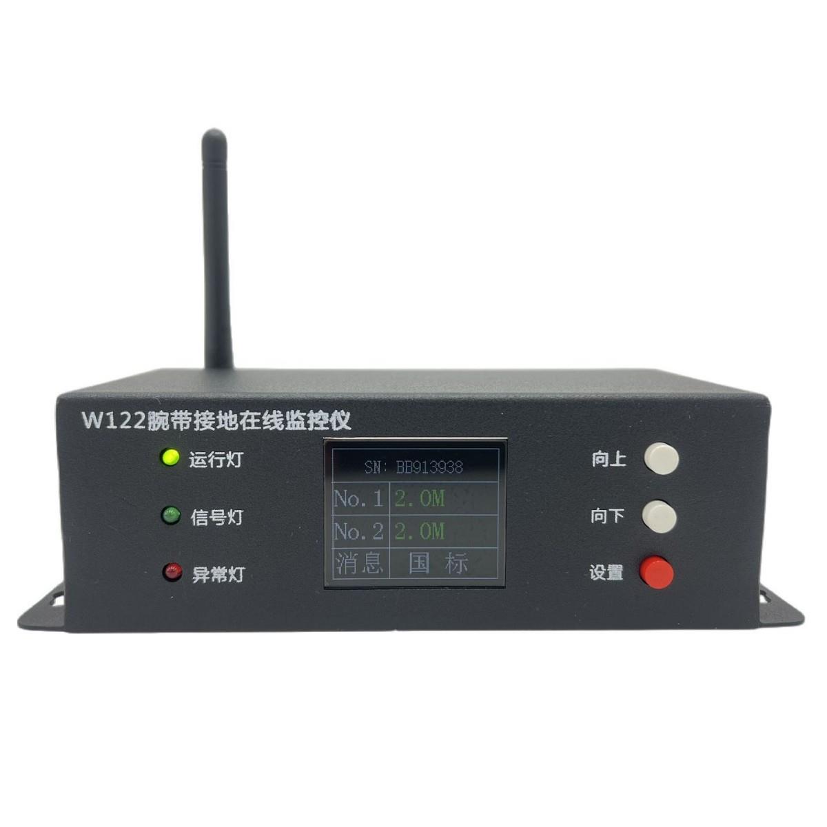 One and two wireless networking dual-circuit anti-static wrist strap grounding online monitor