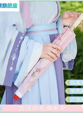 古典汉服花伞 儿童舞蹈演出道具 油纸工艺装饰伞 古风拍照道具布