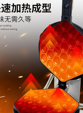 拓企电热鸡蛋仔机商用不粘锅蛋饼机器110V膨化机小吃设备电加热