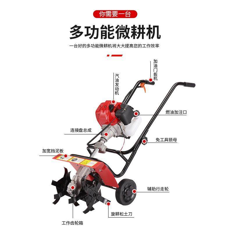 农用土壤微耕机田园菜园管理农用翻土机小型旋耕松土机,淘宝优惠券,粉丝福利购,淘宝优惠卷