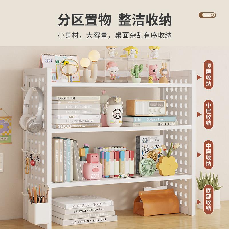 Desktop storage rack simple multi-layer hole board new 2025 children's bookshelf table storage layered ins bookcase