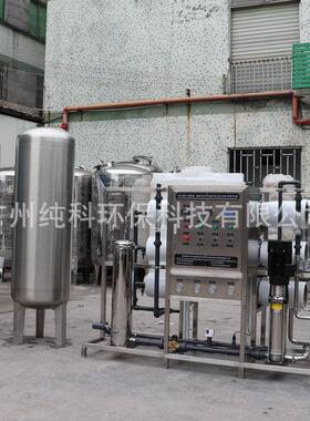 工业ro反渗透商用纯水机中小型水处理净水器游泳池设备节能不锈钢