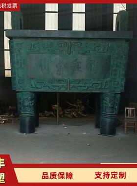 仿古四羊方尊制作大型纯铜鼎司母戊鼎圆鼎落地青铜龙鼎工艺品