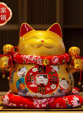 厂家直销 金色招财猫摆件大号陶瓷存钱储蓄罐活动礼品开业送礼