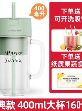 正品罗娅榨汁16叶钢刀冰小碎型便携式榨汁机行杯旅户外搅拌果汁机