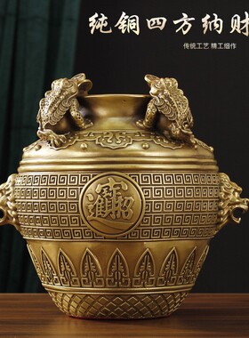 铜聚宝盆摆件金蟾黄铜四方聚宝盆招财日进斗金坛子钱罐家居摆财位