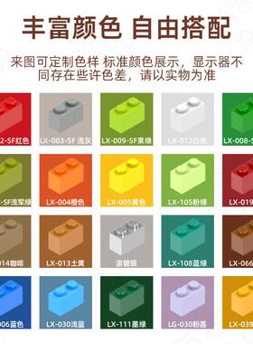 小颗粒积木益智673291*2带三面凸点砖拼装零件起定量6KG