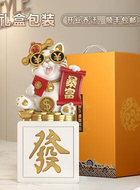暴富招猫摆件八方财JS-20250财存罐玄钱关收银柜台装饰创意新中式