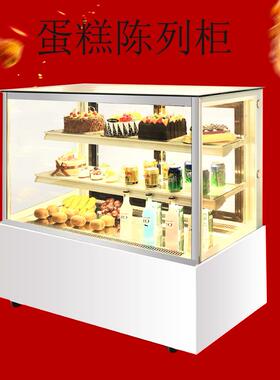 商用蛋糕展示柜冰柜蛋糕柜立式水果保鲜柜甜品冷藏展示柜直角