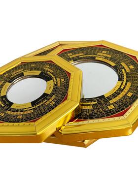 厂家金边罗经八卦镜凸镜凹镜玻璃镜面工艺品挂件