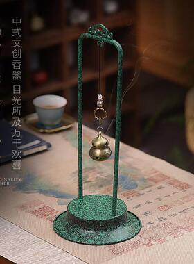 葫芦挂炉彷古博山无粘粉香片香薰炉家用室内沉香座茶道吊式小香炉