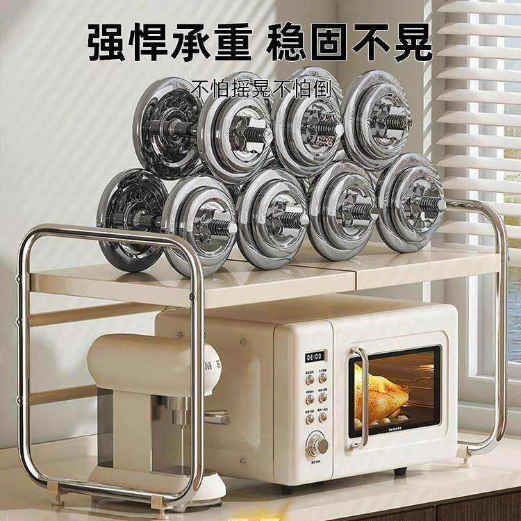 不锈钢微波炉置物架厨房电器台面烤箱电饭煲收纳架家用多功能收纳,淘宝优惠券,粉丝福利购,淘宝优惠卷