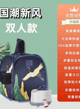 汗蒸箱家用全身无排毒汗蒸桑拿房家庭式发汗浴箱蒸汽袋熏蒸桶机仪