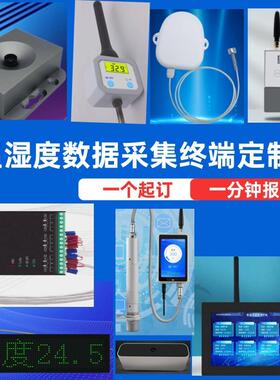 中压柜在线式配电柜温度实时监测矩阵测温无线测温仪红外热成像仪