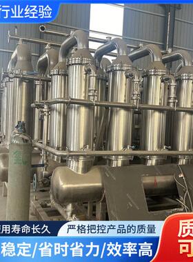 二手90平方陶瓷膜过滤器 膜过滤分离设备 油水分离机 不锈钢材质