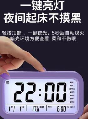 语音报时钟老人盲人钟表床头夜光闹钟随时报时24小时自动整点报时