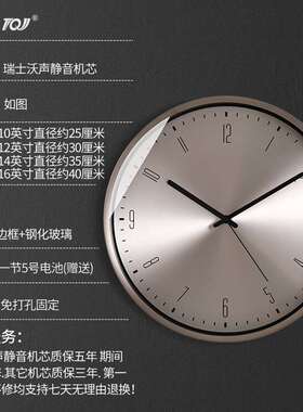 QJ约轻奢静表音不锈T钢挂钟客厅家CWW用挂墙时钟卧简室创意石英钟