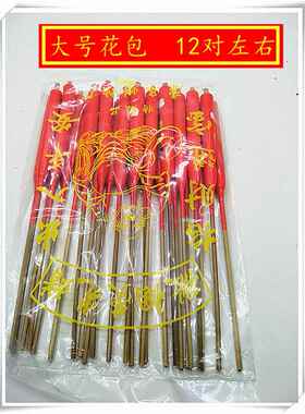 竹签蜡烛红色花蜡烛无字蜡烛拜祭祭祀敬菩萨祖先红烛祭祀用品花朵