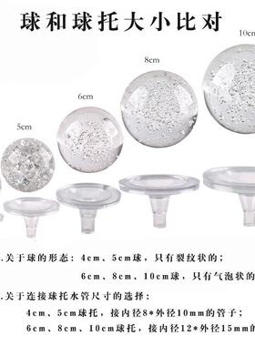 裂纹冰裂球玻璃气泡球水车转轮假山流水喷泉摆件鱼缸造景景观配件