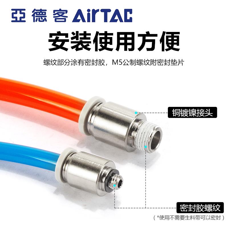 亚德客气动螺纹直通气管快速接头POC 4 6 8 10-M5-01-02气嘴快插 - 图2