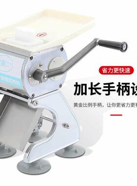 容爵手摇切肉机切片机电动商用绞肉机家用小型切肉丝肉片卤肉机
