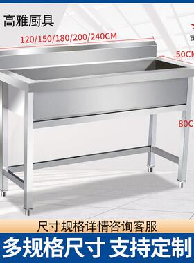 厂家直供食堂洗碗槽学校工厂通用长条水池商用酒店201不锈钢水槽