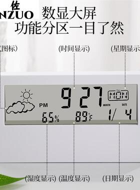 LED静音智能天气电子钟表ins桌面时钟万年历台式透明学生用小闹钟