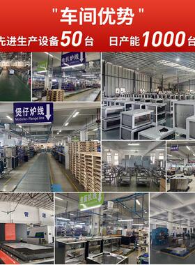 佳斯商扒用立式1/3251坑酒专用电炉加厚不锈钢大店功率特扒炉连柜