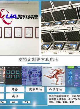 TEXUA腾轩气动式冲击波理疗仪器商用疼痛康复设备家用
