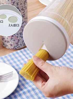 面条收纳盒杂粮挂面储存罐食品级密封罐收纳筒厨房装意面条的盒子