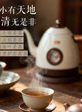 积高恒温长嘴泡茶专用烧水壶家用电热水壶保温快煮壶快煮壶煮开水