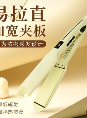 babyshow贝比秀柠檬黄夹板顺滑不卡发3D悬浮陶瓷板面直发器
