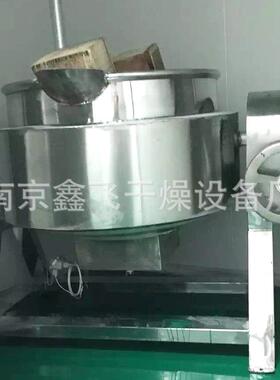 蒸煮锅 夹层锅 现货 厂家直供 规格多选 欢迎来电咨询
