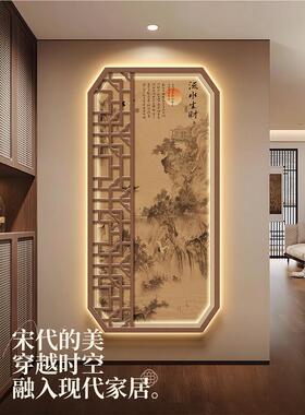 宋代美学玄关装饰画高档山水画入户正对门灯画壁灯走廊尽头挂画