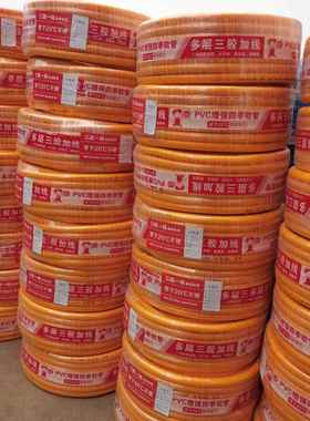 pvc软管塑料管三胶一线冬天不硬牛筋管洗车浇花浇地防冻水管