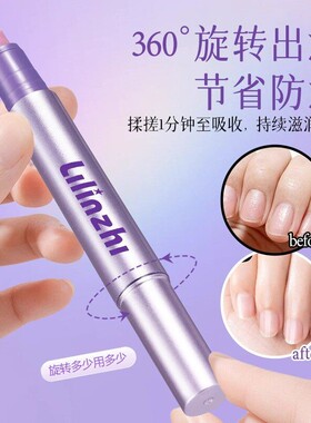 3-in-1 Nail Essence Pen for Cuticle Removal, Nail Repair, an