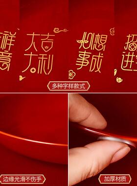 乔迁新居果盘红色搬家入宅餐具新家装饰布置开业新年果盘零食盘