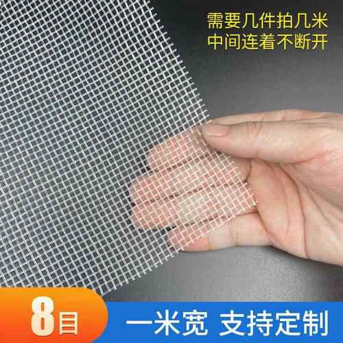 鱼缸过滤筛网鱼缸罗底布尼龙网滤布超纱网底滤板过滤网筛网水族箱 - 图3