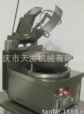 厂家生产供应自动蛋炒饭机扬州炒饭自动转锅炒饭机