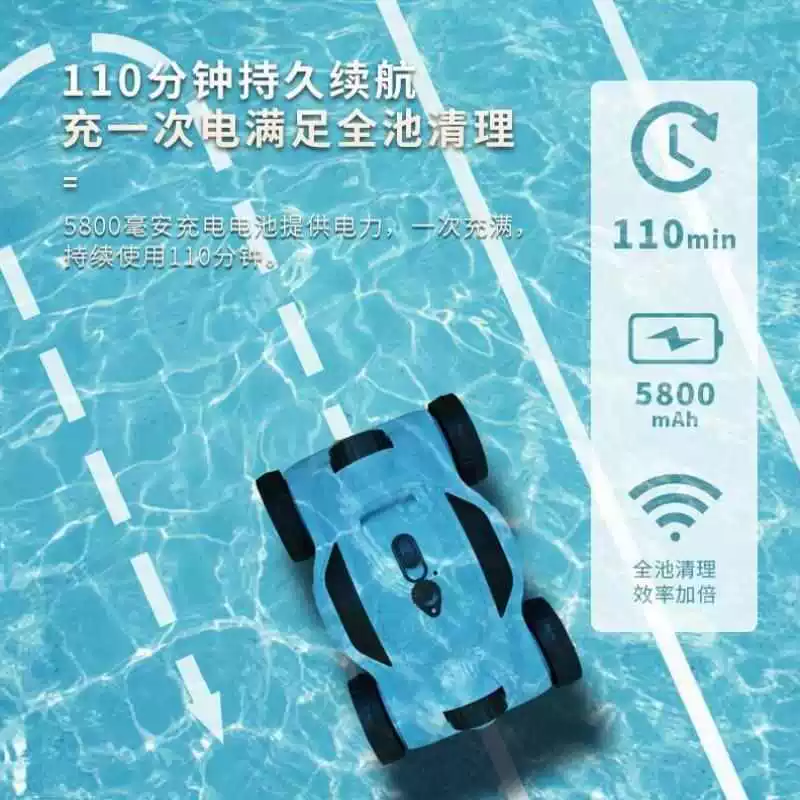 Automatic swimming pool, wireless vacuum cleaner, hygienic equipment, fully automatic